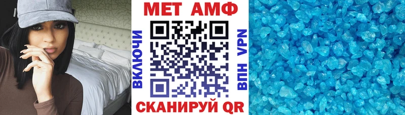 ОМГ ОМГ ССЫЛКА  Чекалин  Амфетамин 98% 