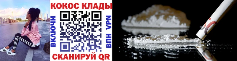COCAIN 99% MEGA ТОР darknet состав Чекалин