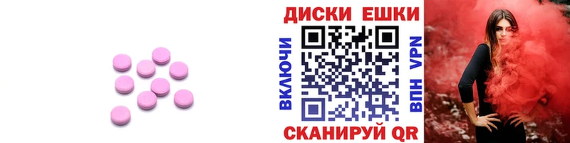 кракен вход сайты даркнета Telegram Чекалин Экстази таблы сколько стоит
