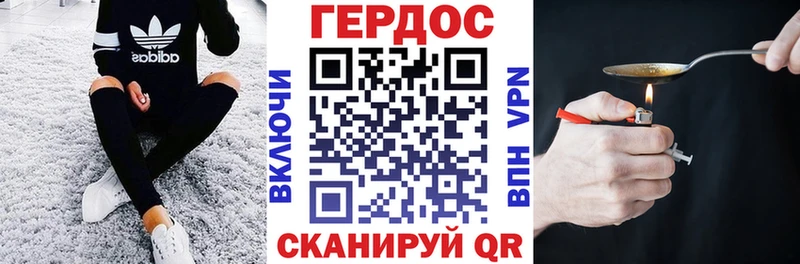Героин Heroin  ОМГ ОМГ зеркало  Чекалин 