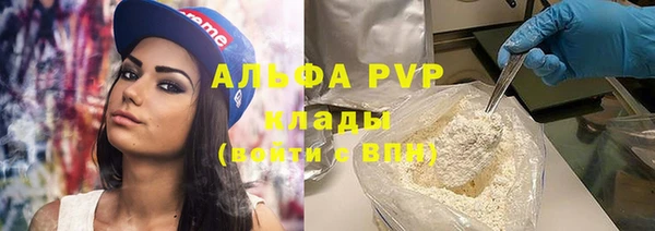 скорость mdpv Покров