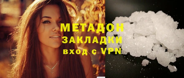 спиды Дегтярск