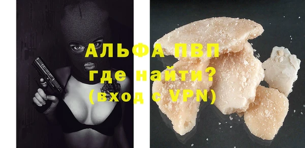 твердый Покровск