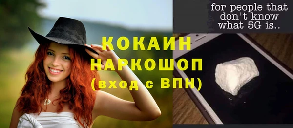 скорость mdpv Покров
