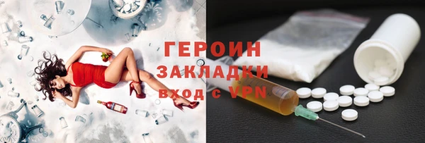 твердый Покровск