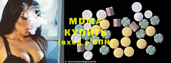 спиды Дегтярск