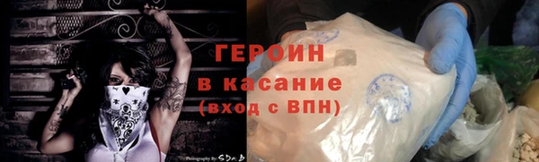 наркотики Дедовск