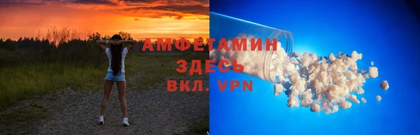 твердый Покровск