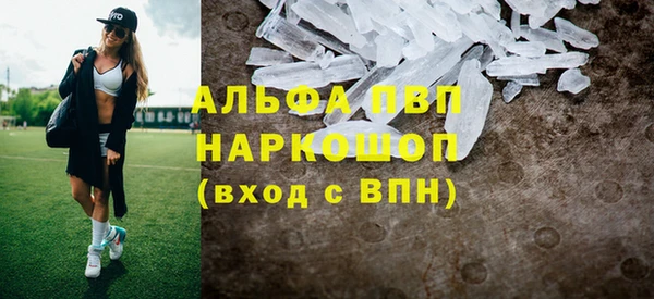 apvp Покачи