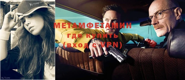 твердый Покровск