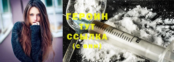 герыч Данков