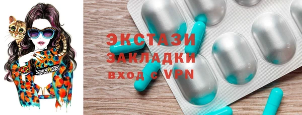 твердый Покровск
