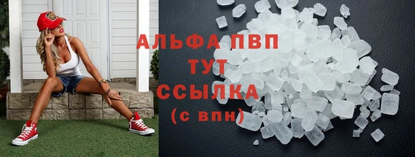твердый Покровск