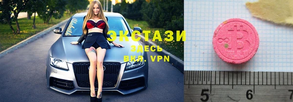 твердый Покровск