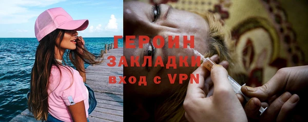 твердый Покровск