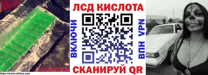 ссылка на мегу как войти  Чекалин  LSD-25 экстази кислота 