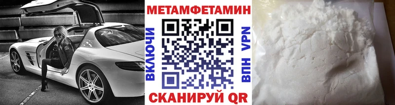 mega ССЫЛКА  Чекалин  Метамфетамин витя 