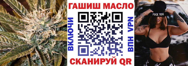 ТГК гашишное масло  Чекалин 